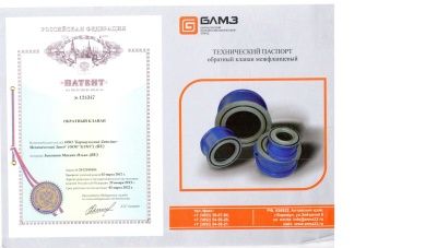 Клапан обратный (межфланцевый чугунный ) В Барнауле